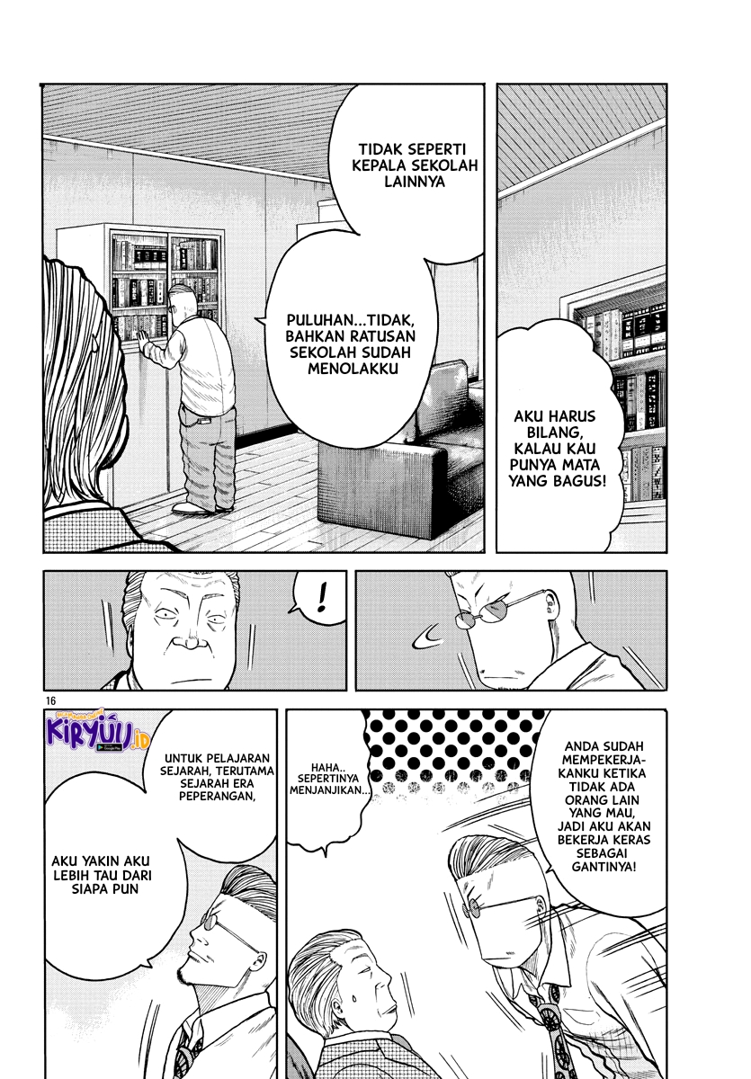 Worst Gaiden Mr. Zetton Chapter 01 Gambar 19