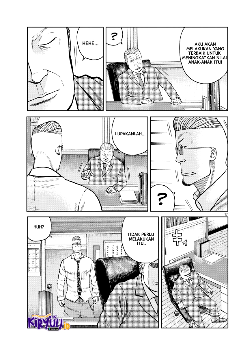 Worst Gaiden Mr. Zetton Chapter 01 Gambar 20