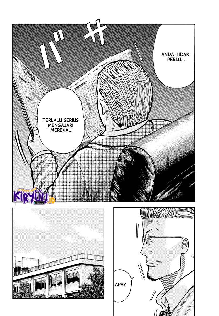 Worst Gaiden Mr. Zetton Chapter 01 Gambar 21