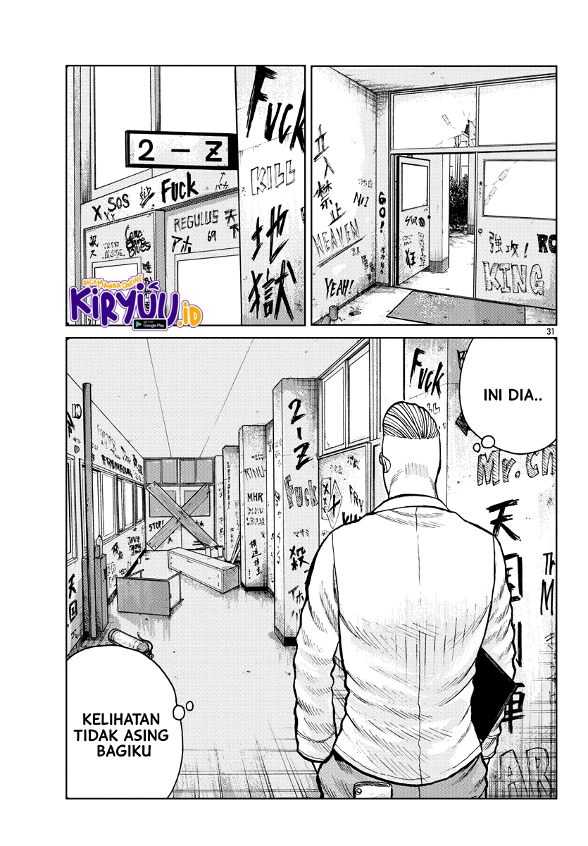Worst Gaiden Mr. Zetton Chapter 01 Gambar 33