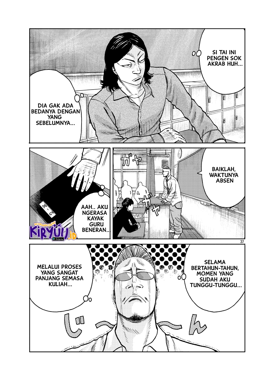 Worst Gaiden Mr. Zetton Chapter 01 Gambar 38