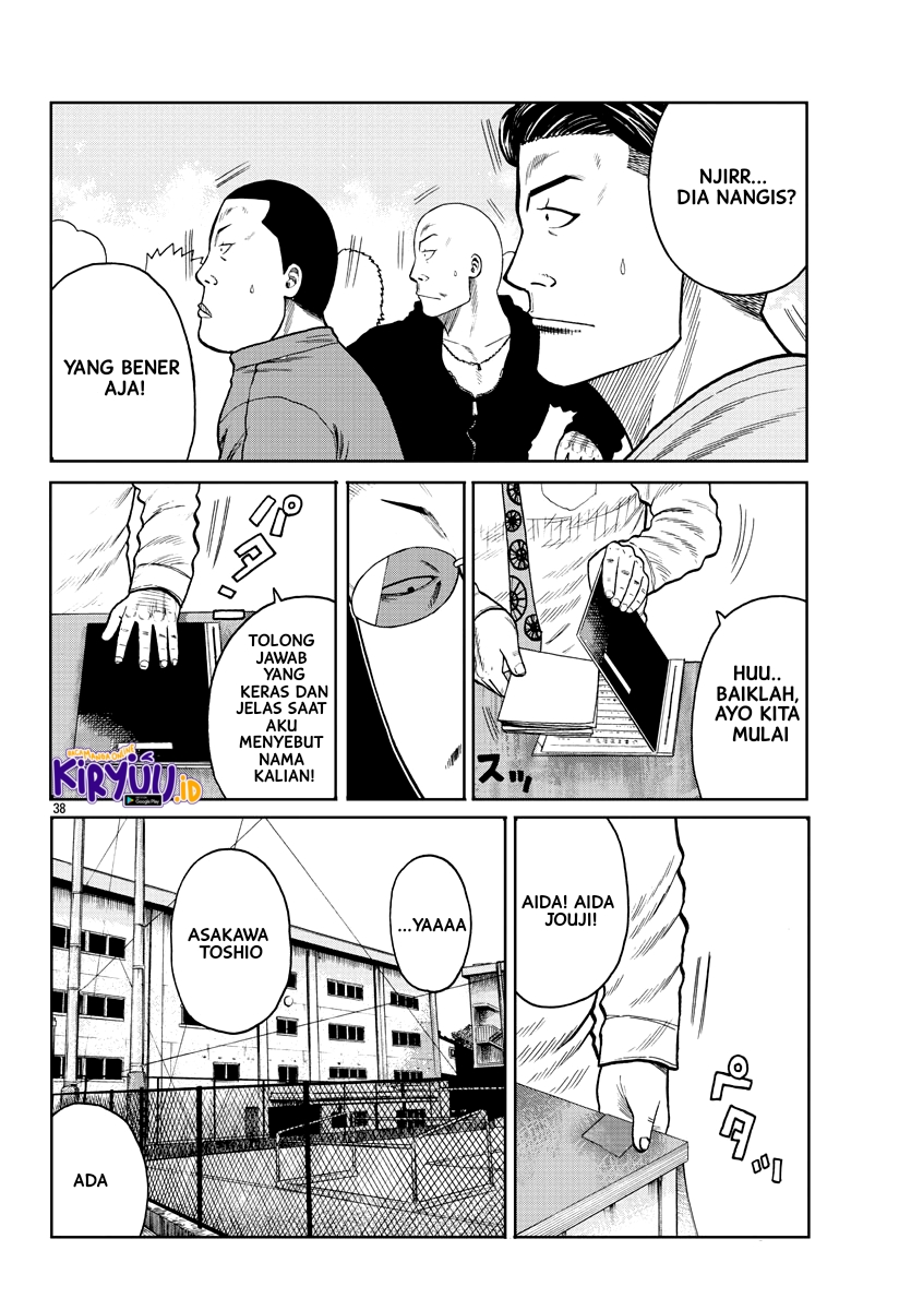 Worst Gaiden Mr. Zetton Chapter 01 Gambar 39
