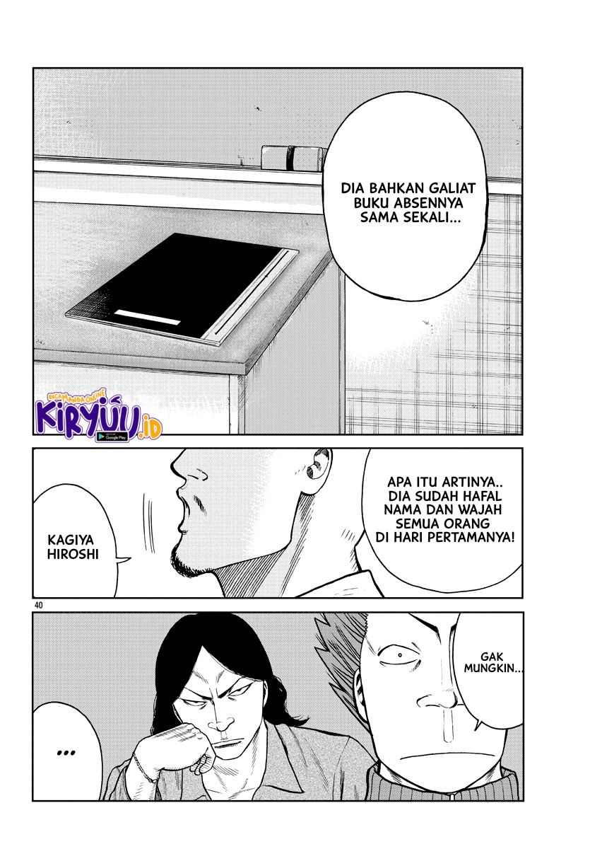 Worst Gaiden Mr. Zetton Chapter 01 Gambar 41