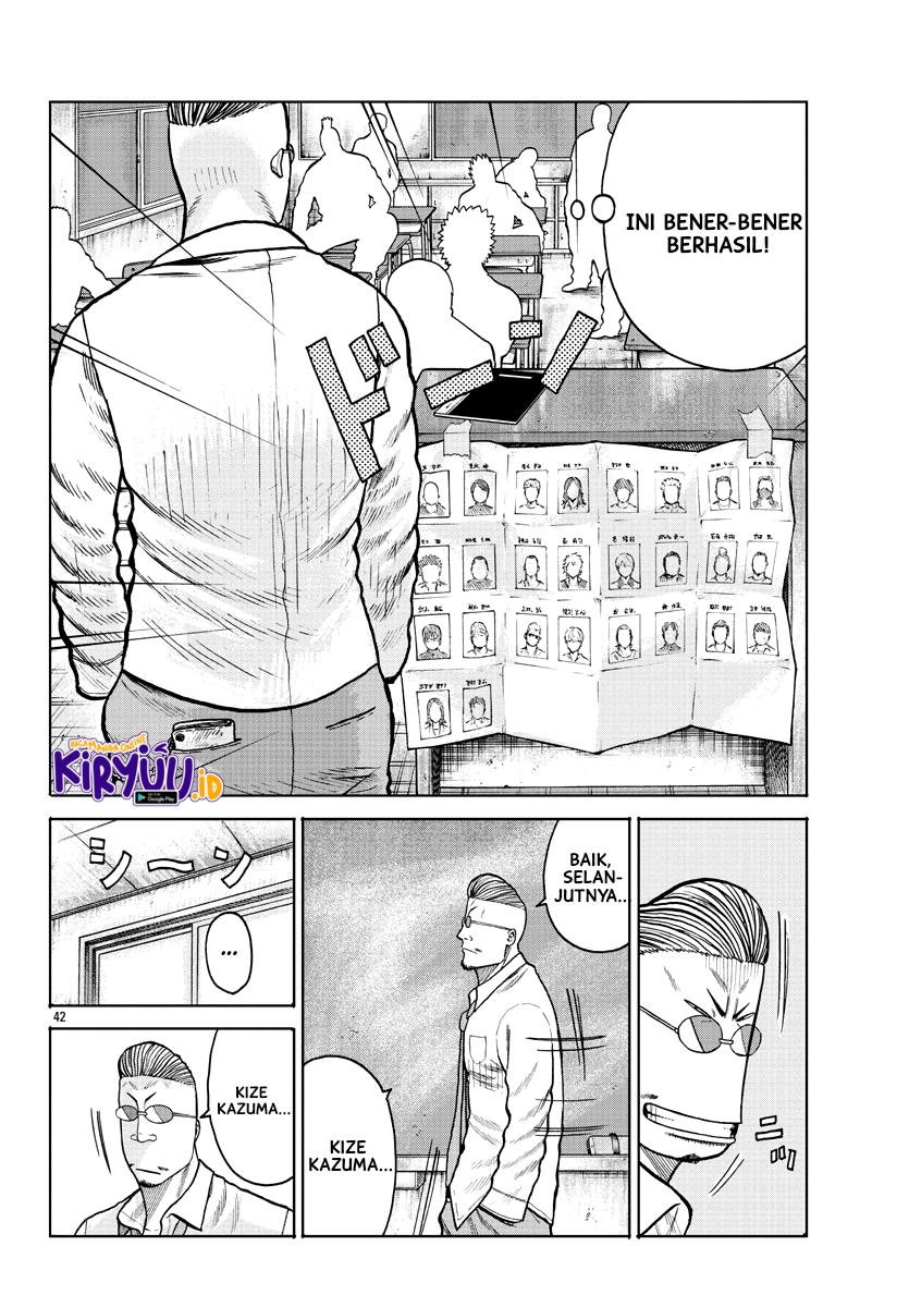 Worst Gaiden Mr. Zetton Chapter 01 Gambar 43