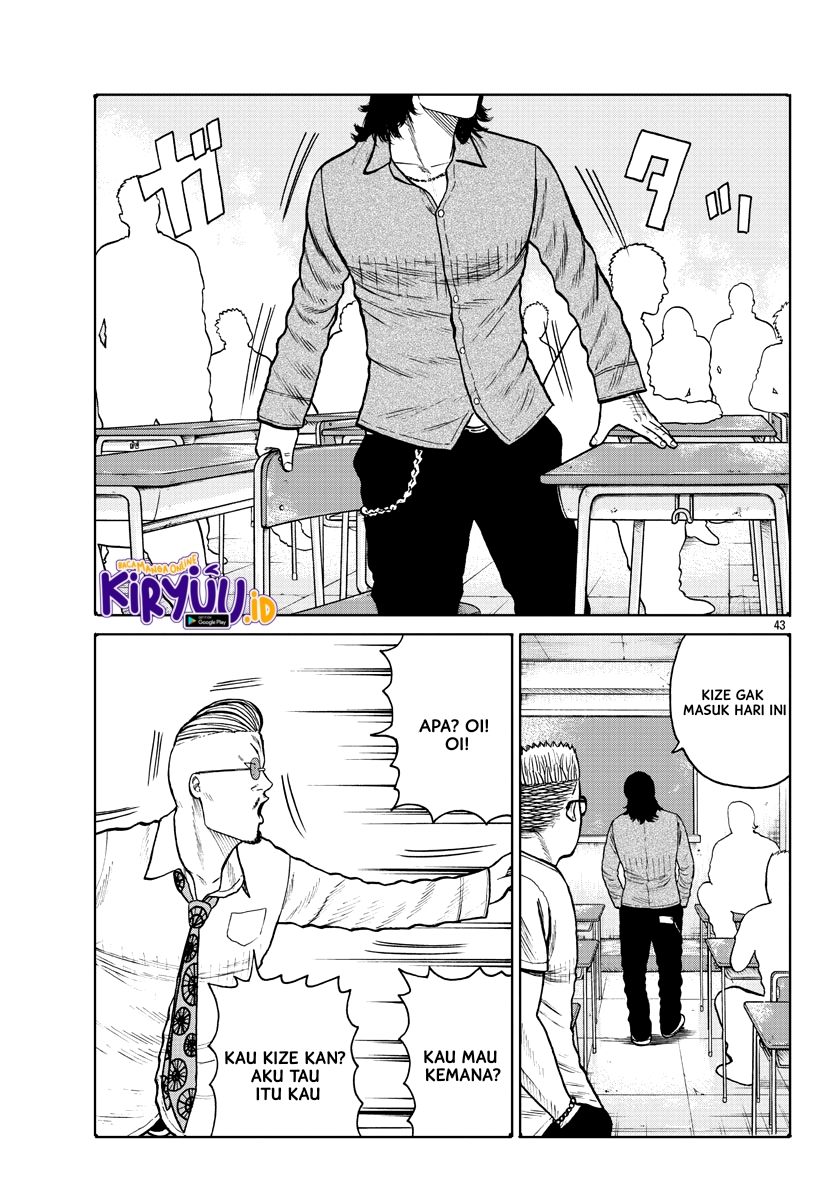 Worst Gaiden Mr. Zetton Chapter 01 Gambar 44