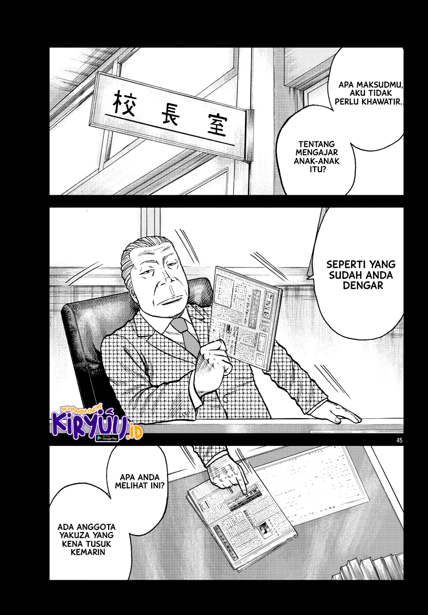 Worst Gaiden Mr. Zetton Chapter 01 Gambar 46