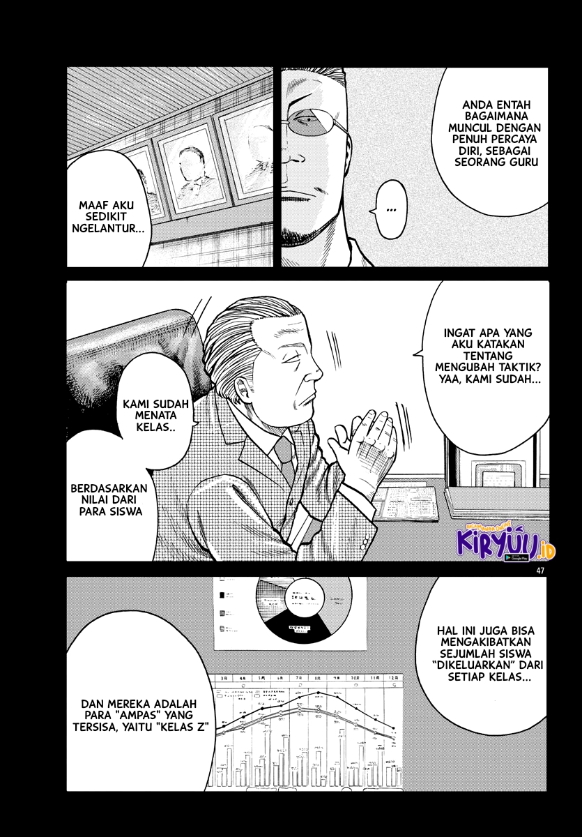 Worst Gaiden Mr. Zetton Chapter 01 Gambar 48