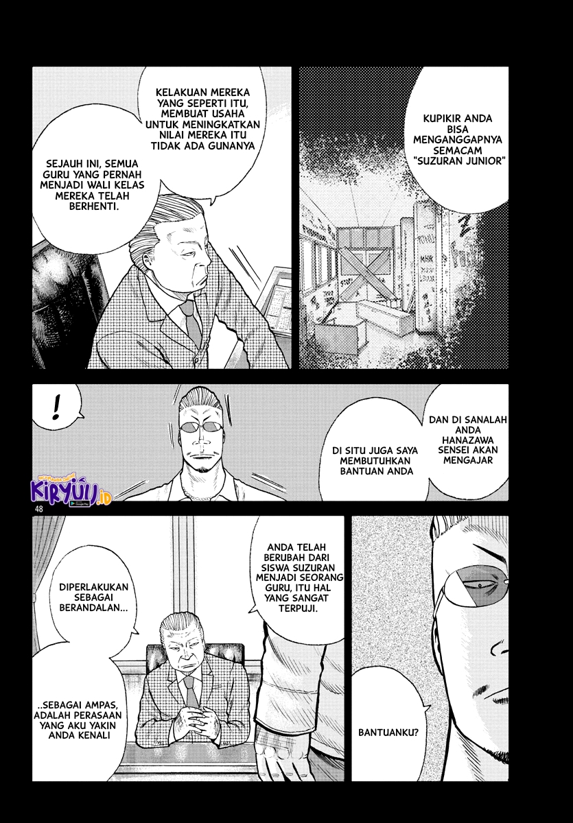 Worst Gaiden Mr. Zetton Chapter 01 Gambar 49