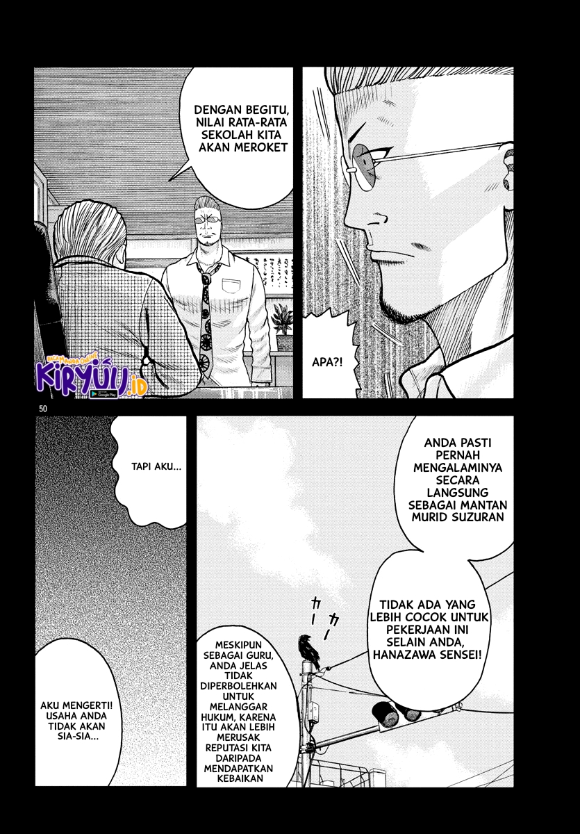 Worst Gaiden Mr. Zetton Chapter 01 Gambar 51