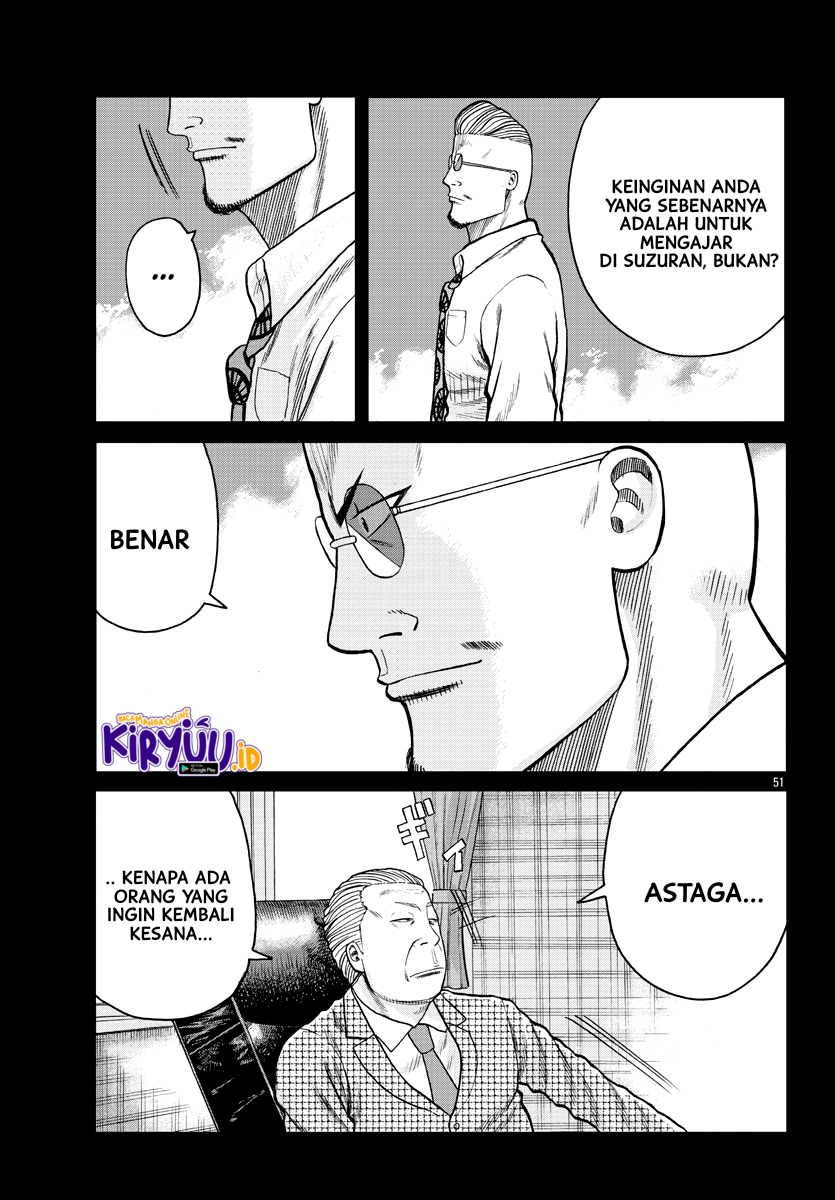 Worst Gaiden Mr. Zetton Chapter 01 Gambar 52