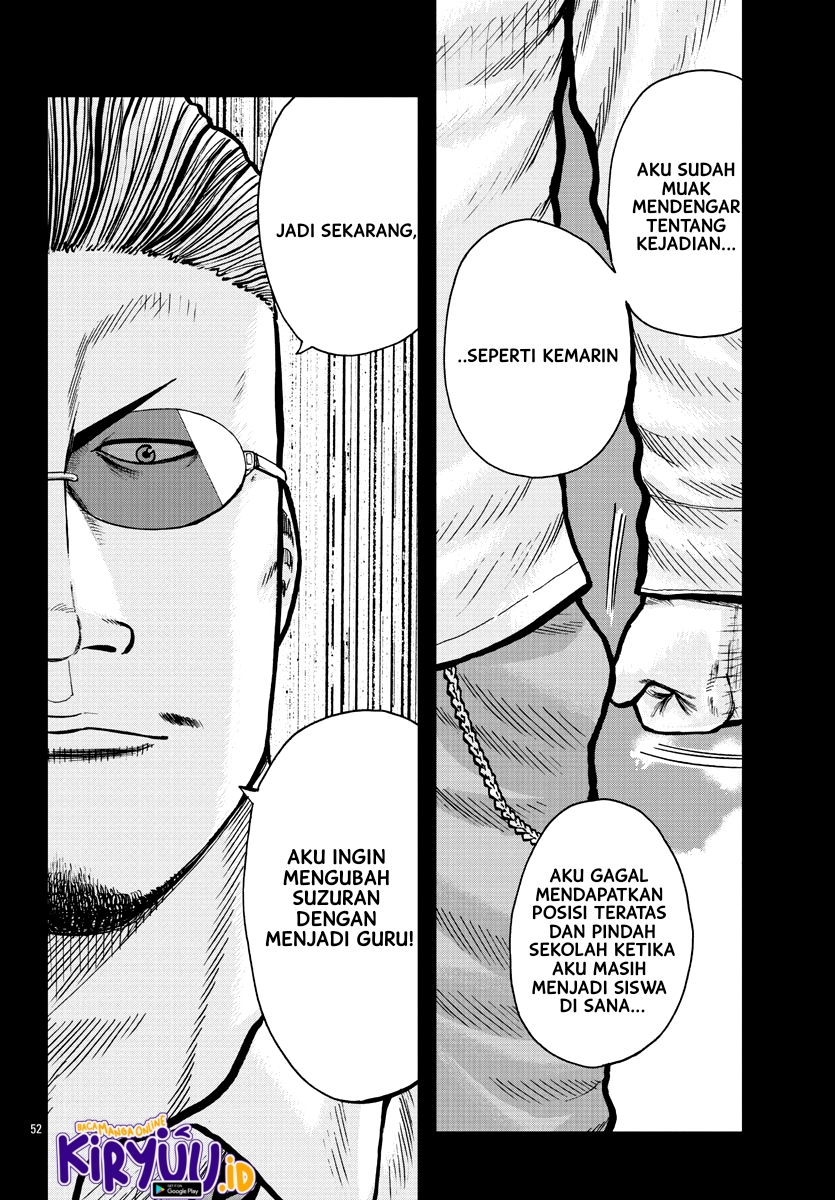 Worst Gaiden Mr. Zetton Chapter 01 Gambar 53