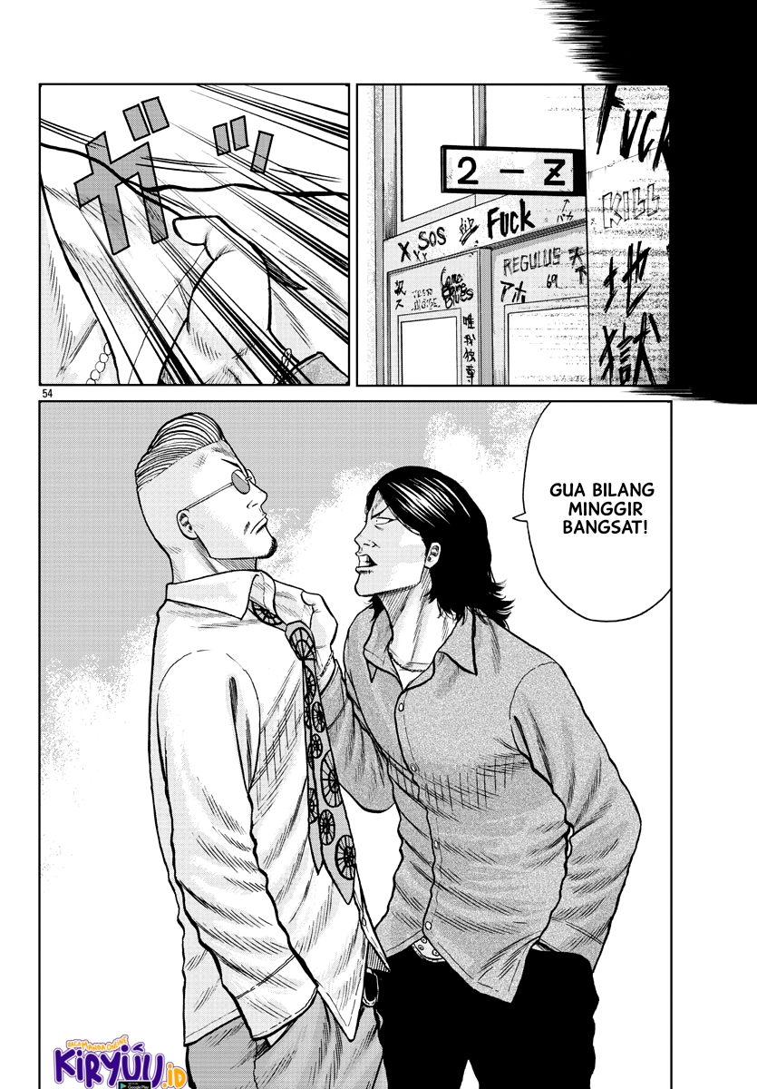 Worst Gaiden Mr. Zetton Chapter 01 Gambar 55