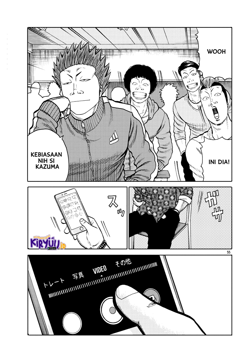 Worst Gaiden Mr. Zetton Chapter 01 Gambar 56