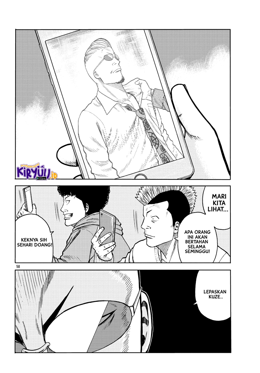 Worst Gaiden Mr. Zetton Chapter 01 Gambar 58