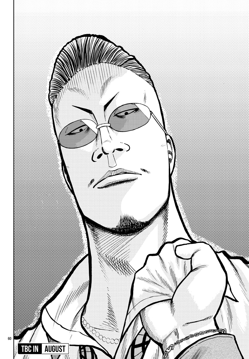 Worst Gaiden Mr. Zetton Chapter 01 Gambar 60