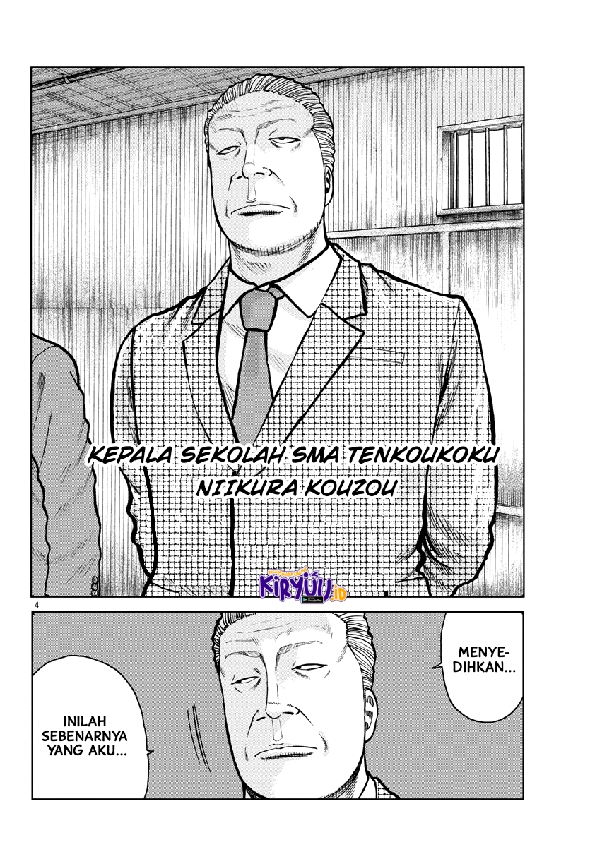 Worst Gaiden Mr. Zetton Chapter 01 Gambar 8