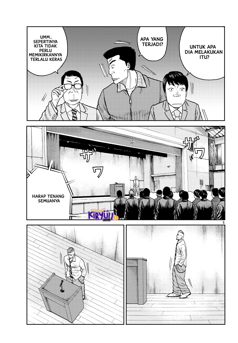 Worst Gaiden Mr. Zetton Chapter 01 Gambar 9