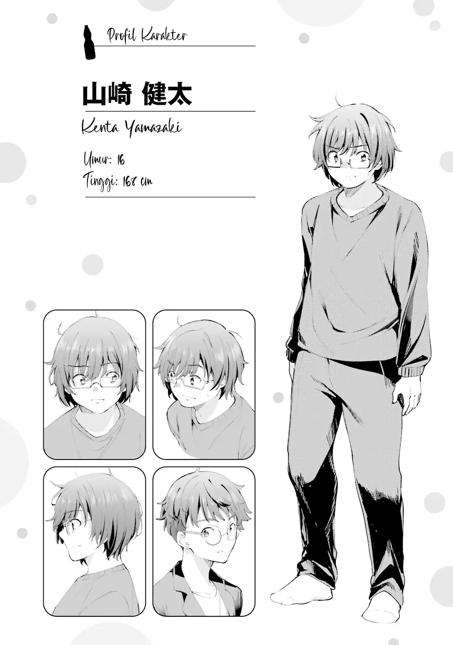 Chitose-kun is Inside a Ramune Bottle Chapter 05 Gambar 45