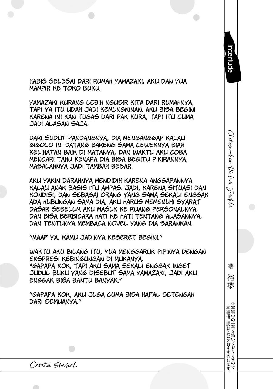 Chitose-kun is Inside a Ramune Bottle Chapter 04.5 Gambar 11