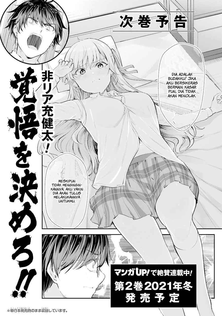 Chitose-kun is Inside a Ramune Bottle Chapter 04.5 Gambar 17