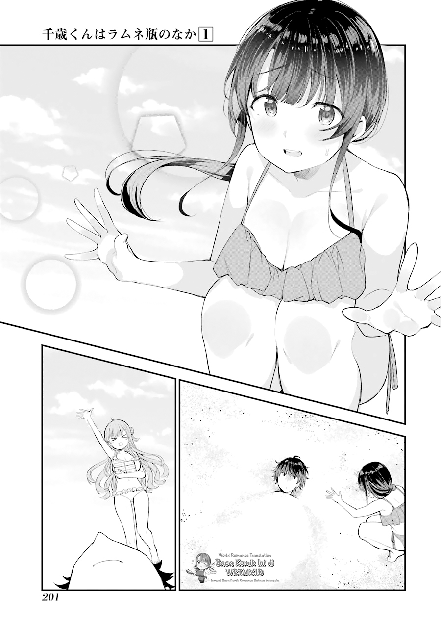 Chitose-kun is Inside a Ramune Bottle Chapter 04.5 Gambar 7