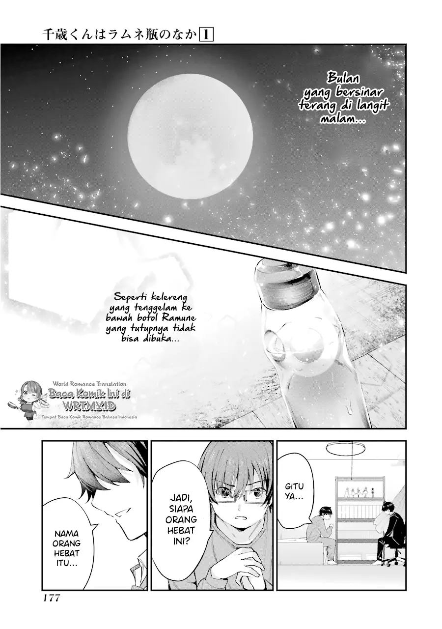 Chitose-kun is Inside a Ramune Bottle Chapter 04 Gambar 36