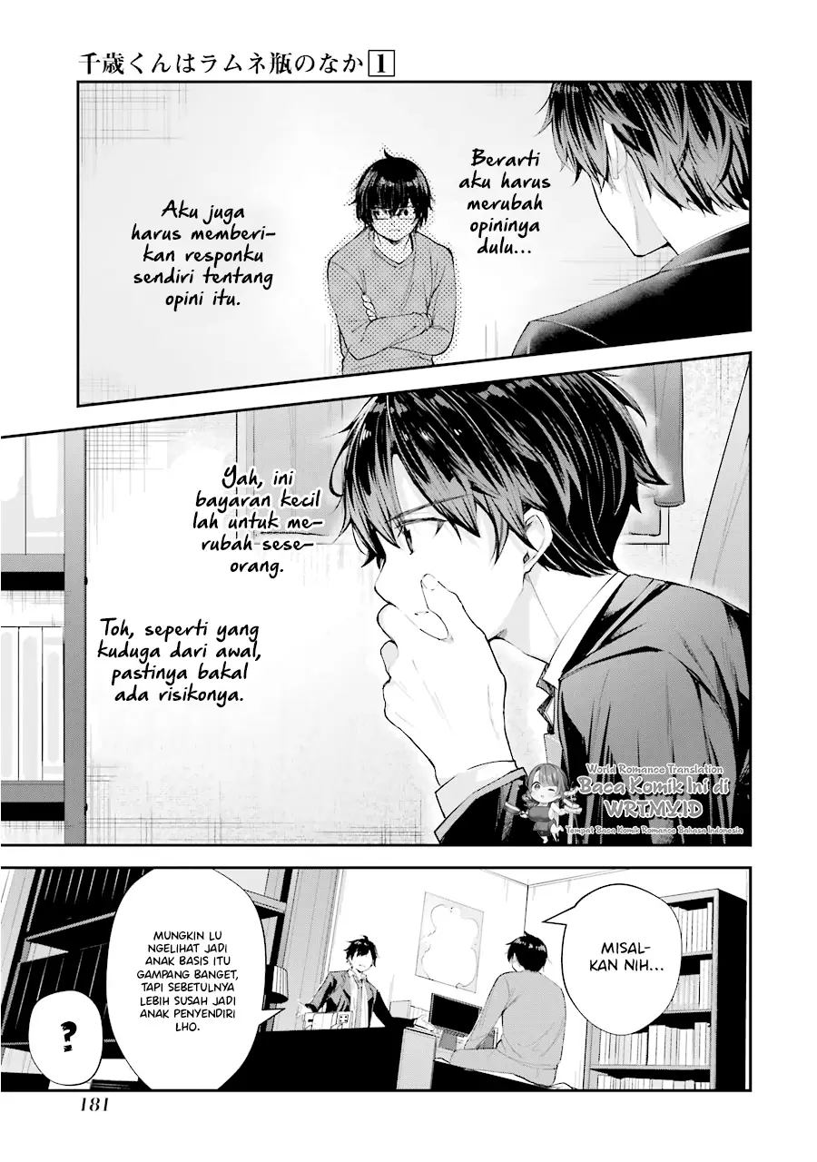 Chitose-kun is Inside a Ramune Bottle Chapter 04 Gambar 39
