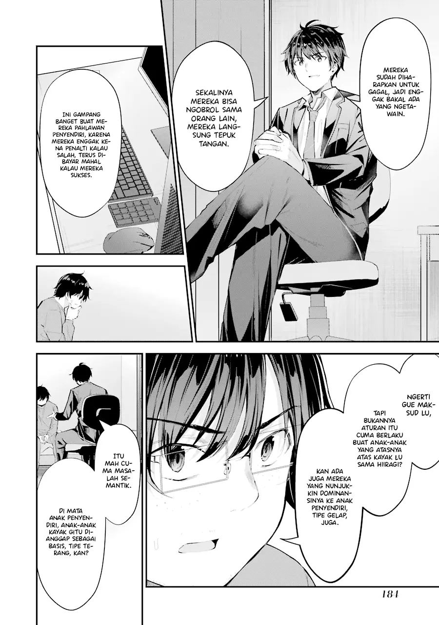 Chitose-kun is Inside a Ramune Bottle Chapter 04 Gambar 42