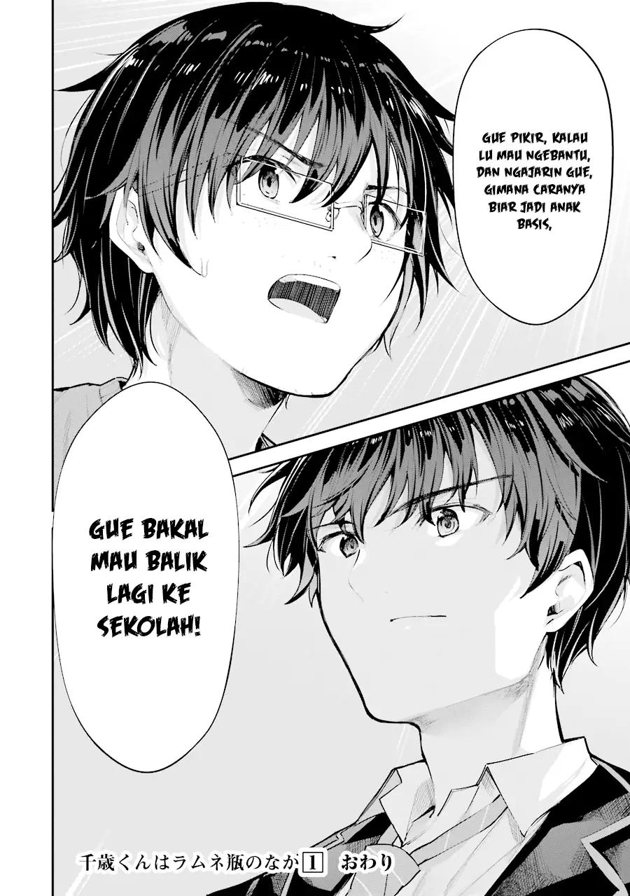 Chitose-kun is Inside a Ramune Bottle Chapter 04 Gambar 52