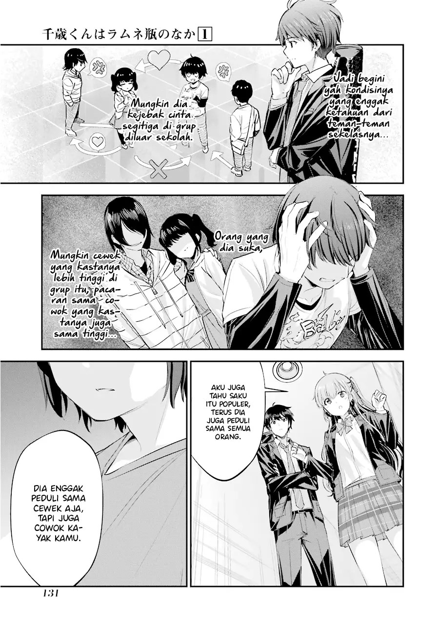 Chitose-kun is Inside a Ramune Bottle Chapter 03 Gambar 35