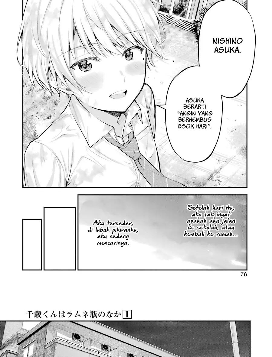 Chitose-kun is Inside a Ramune Bottle Chapter 02 Gambar 12