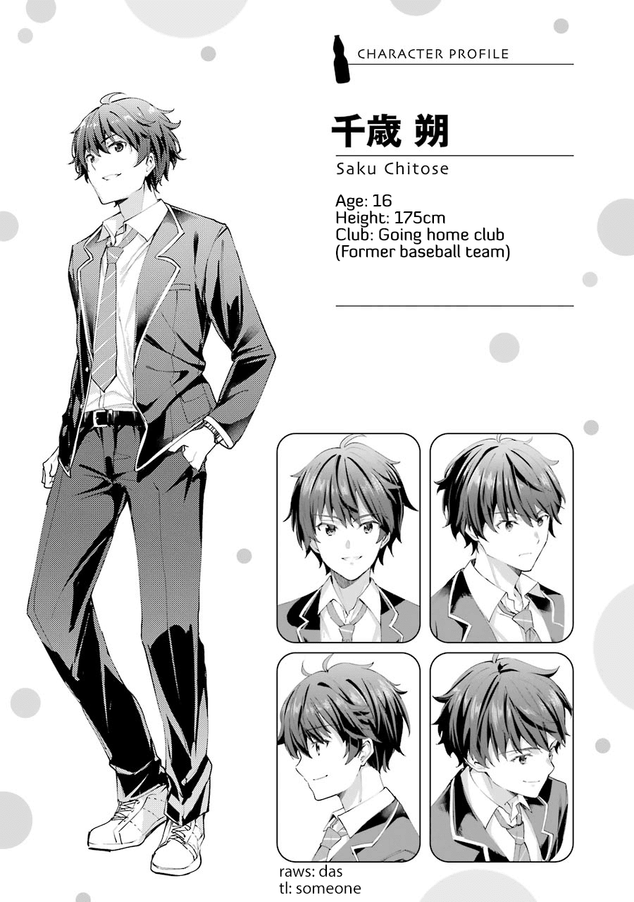 Chitose-kun is Inside a Ramune Bottle Chapter 01.2 Gambar 30