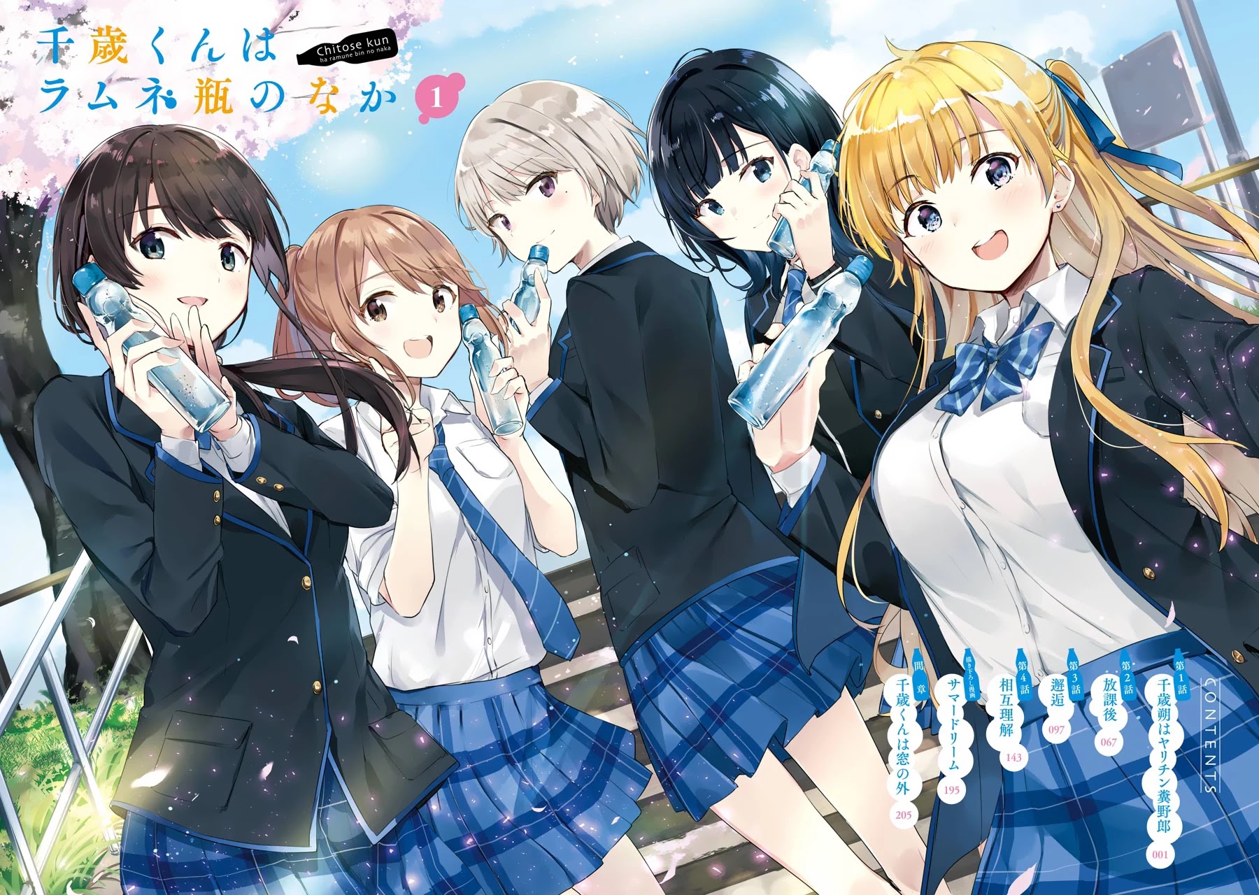 Baca  Chitose-kun is Inside a Ramune Bottle Chapter 01.1 Gambar 2