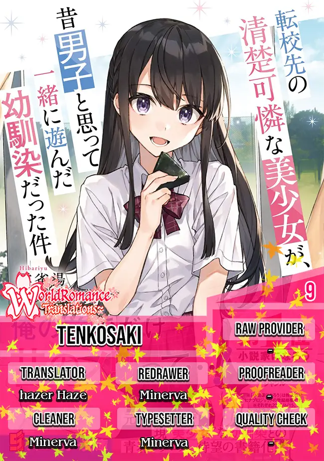 Baca Komik A Neat and Pretty Girl at My New School Is a Childhood Friend Who I Used To Play With Thinking She Was a Boy Chapter 09 Gambar 1