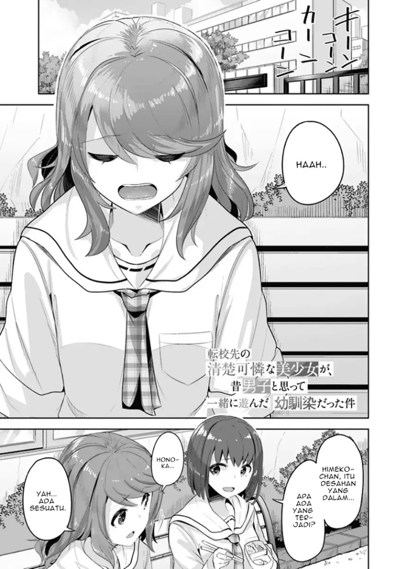 Baca  A Neat and Pretty Girl at My New School Is a Childhood Friend Who I Used To Play With Thinking She Was a Boy Chapter 08 Gambar 2