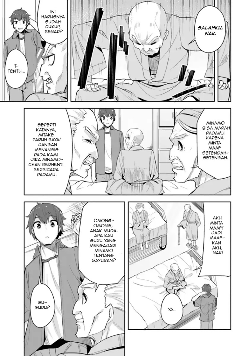 A Neat and Pretty Girl at My New School Is a Childhood Friend Who I Used To Play With Thinking She Was a Boy Chapter 08 Gambar 26