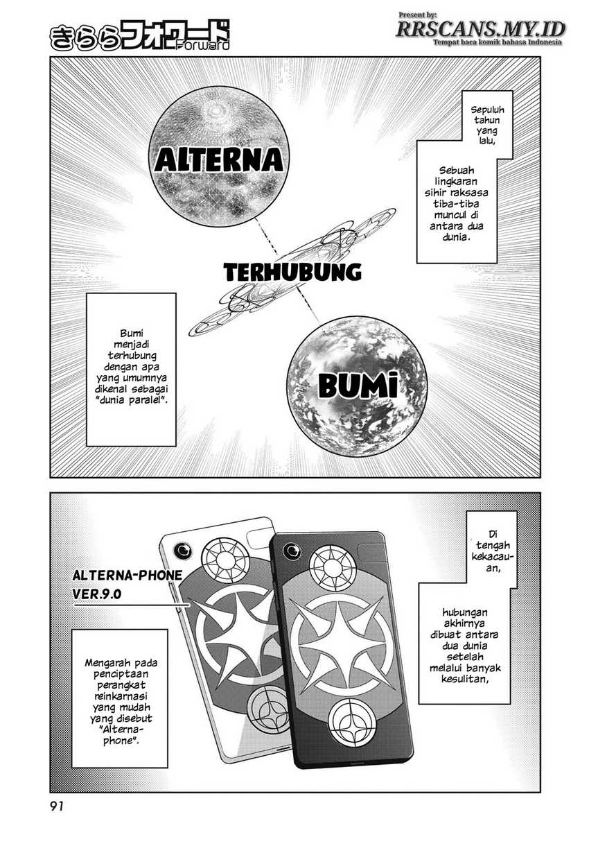 Houkago Saitensei! Chapter 01 Gambar 17