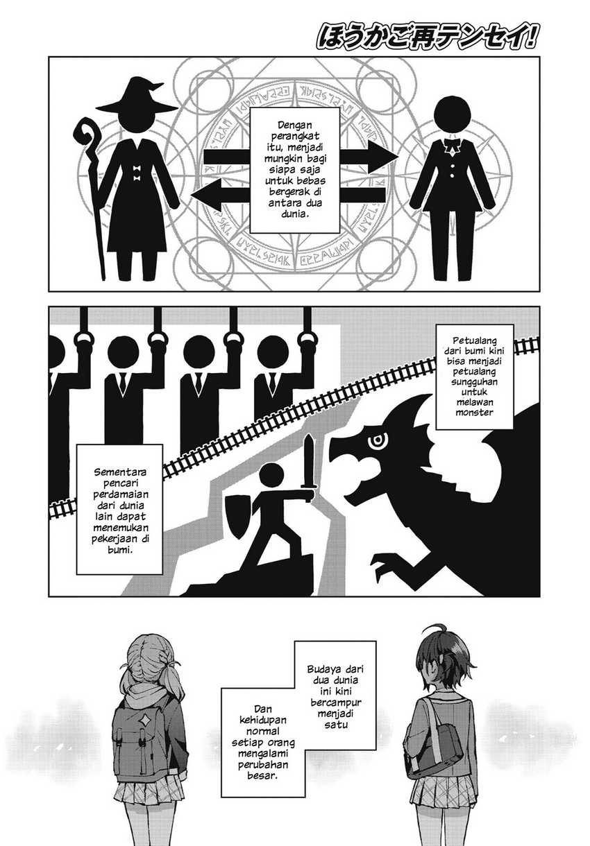 Houkago Saitensei! Chapter 01 Gambar 18