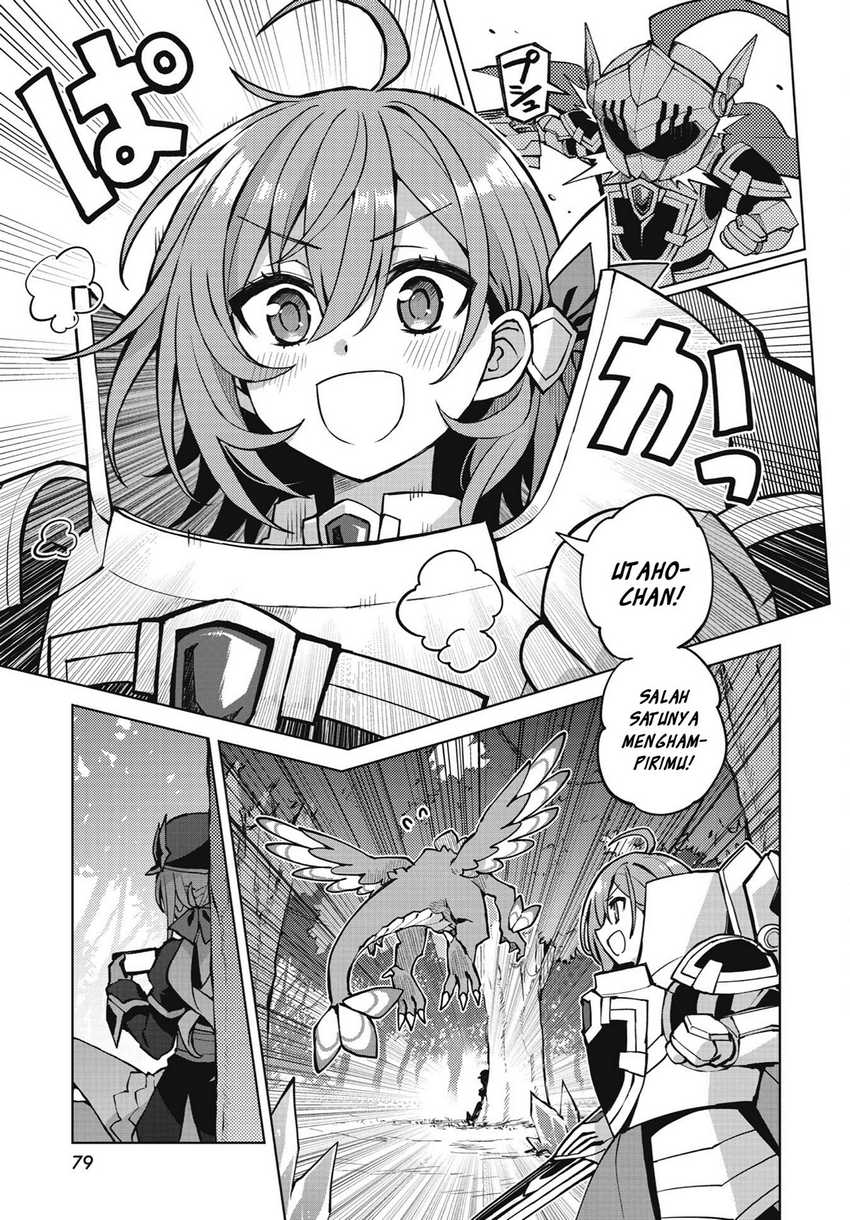 Houkago Saitensei! Chapter 01 Gambar 7