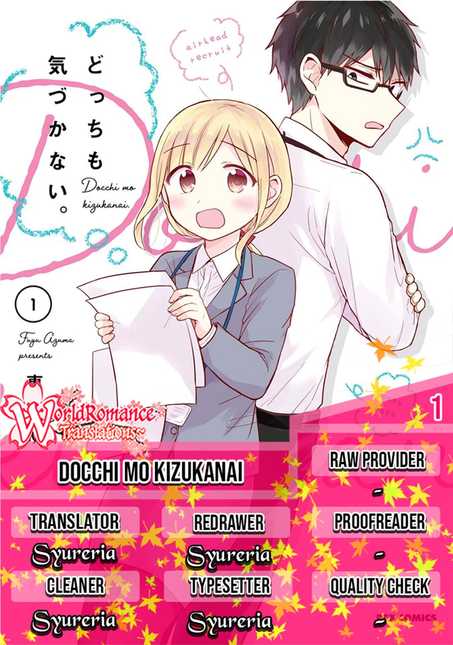 Baca Komik Docchi mo Kizukanai Chapter 01 Gambar 1