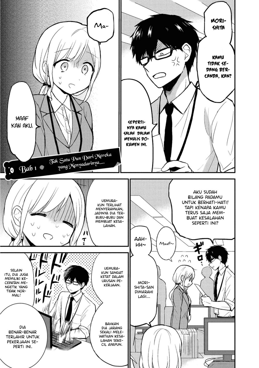 Docchi mo Kizukanai Chapter 01 Gambar 5
