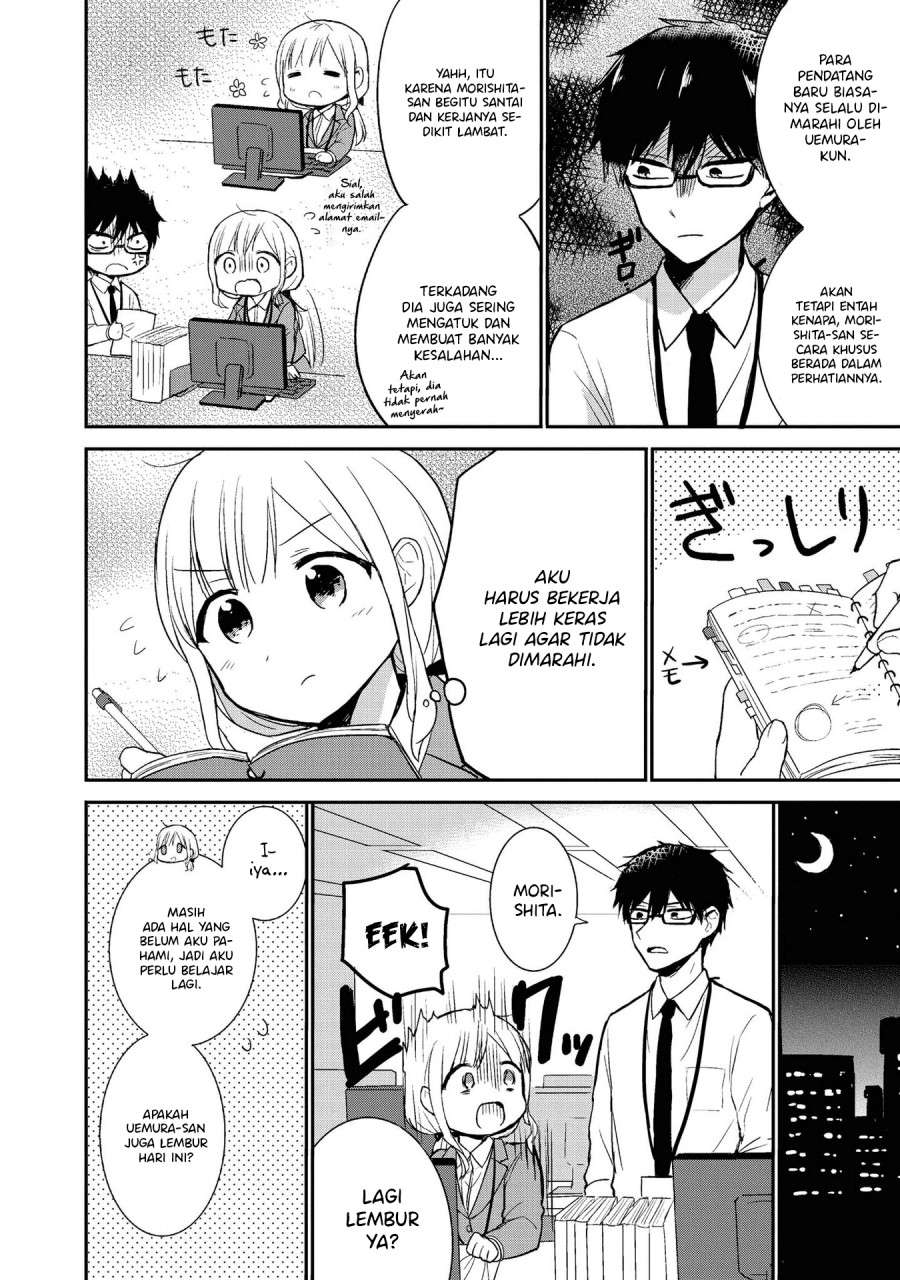 Docchi mo Kizukanai Chapter 01 Gambar 6
