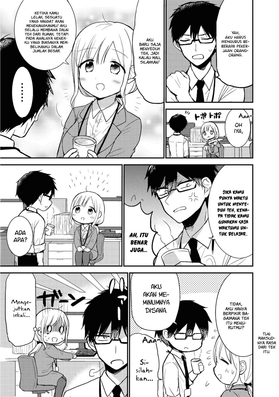 Docchi mo Kizukanai Chapter 01 Gambar 7