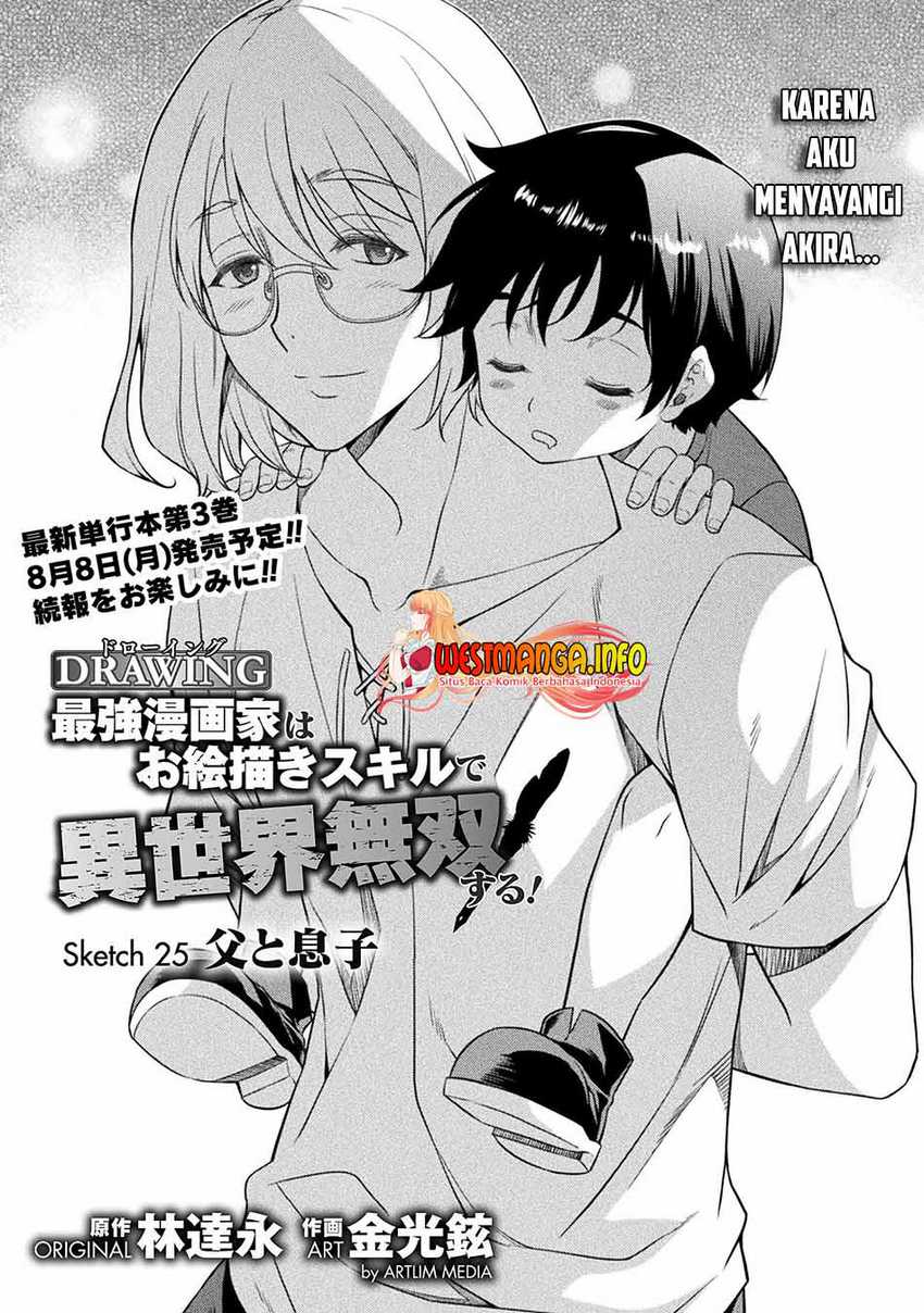 Baca Osananajimi de Oyome-chan Chapter 05 Gambar 2