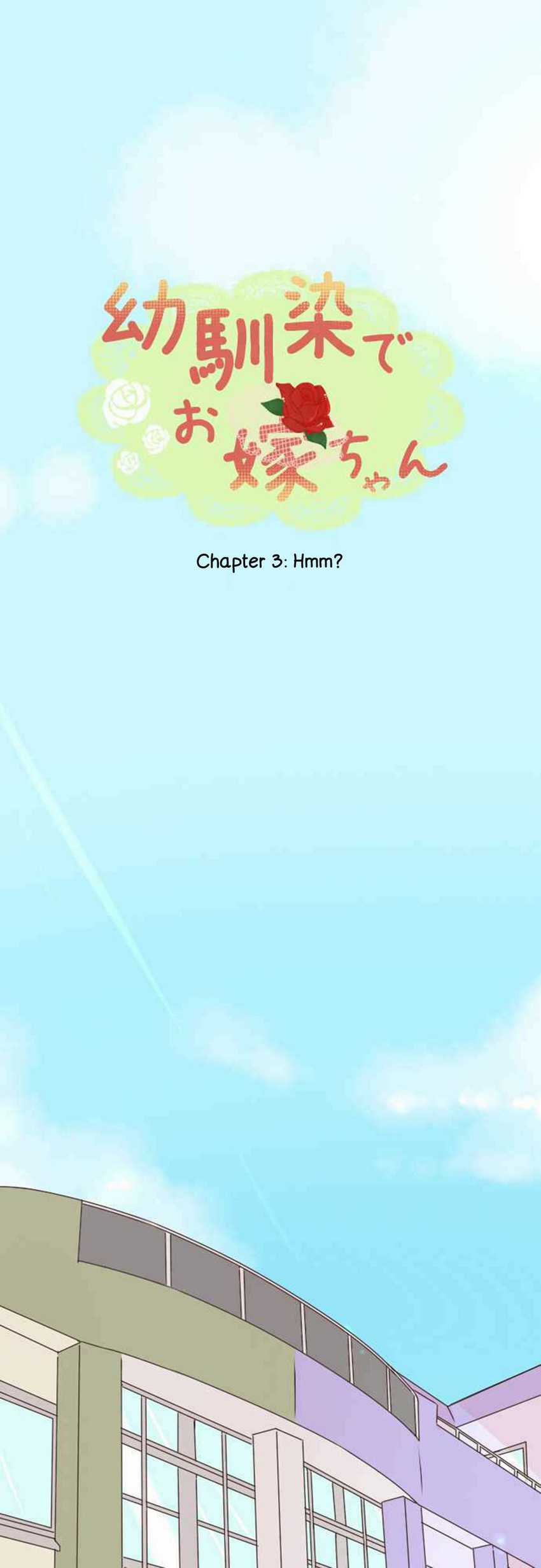 Baca Osananajimi de Oyome-chan Chapter 03 Gambar 2