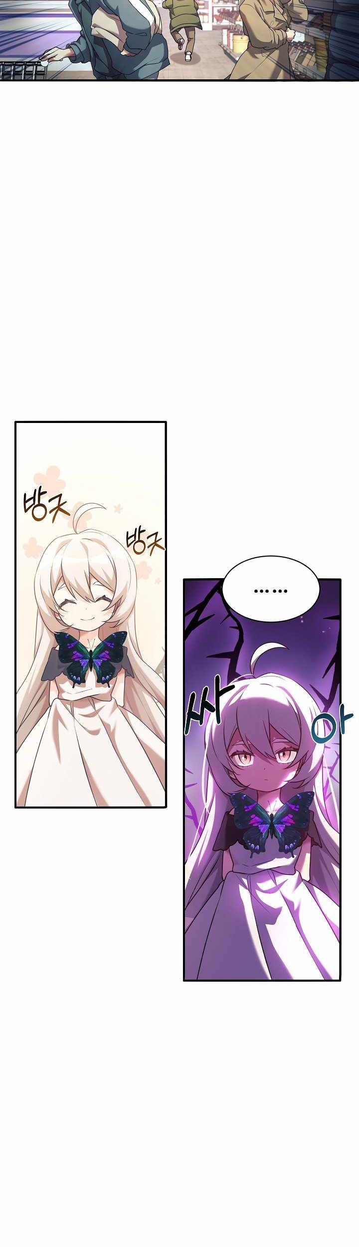 My Daughter Is a Dragon! Chapter 02 Gambar 19