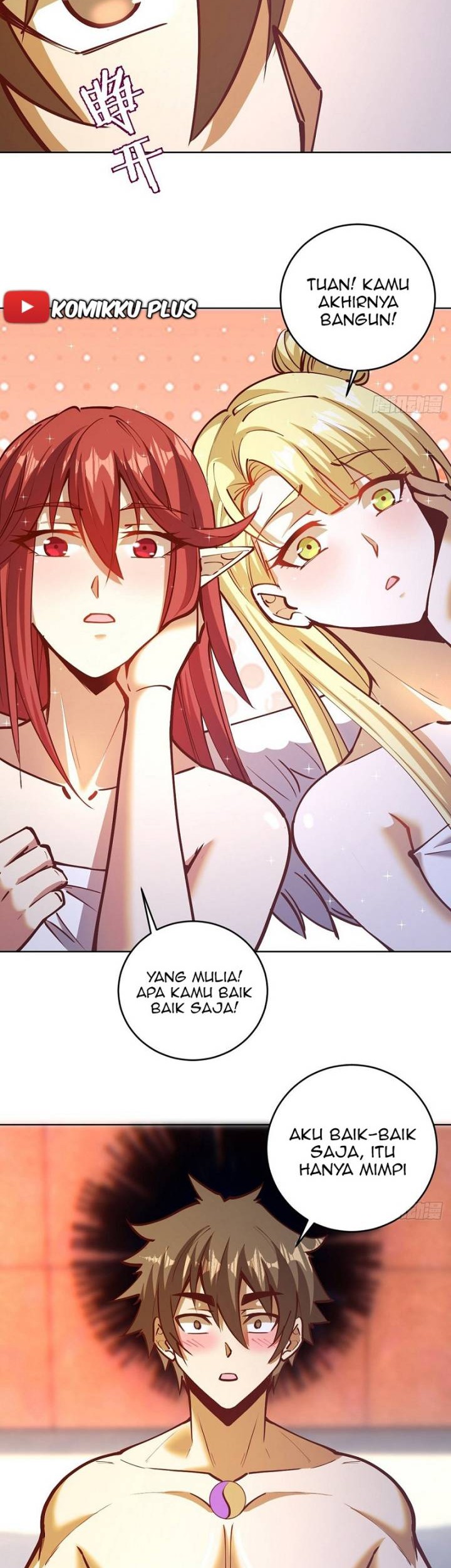 Dark Star Emperor Chapter 224 Gambar 3