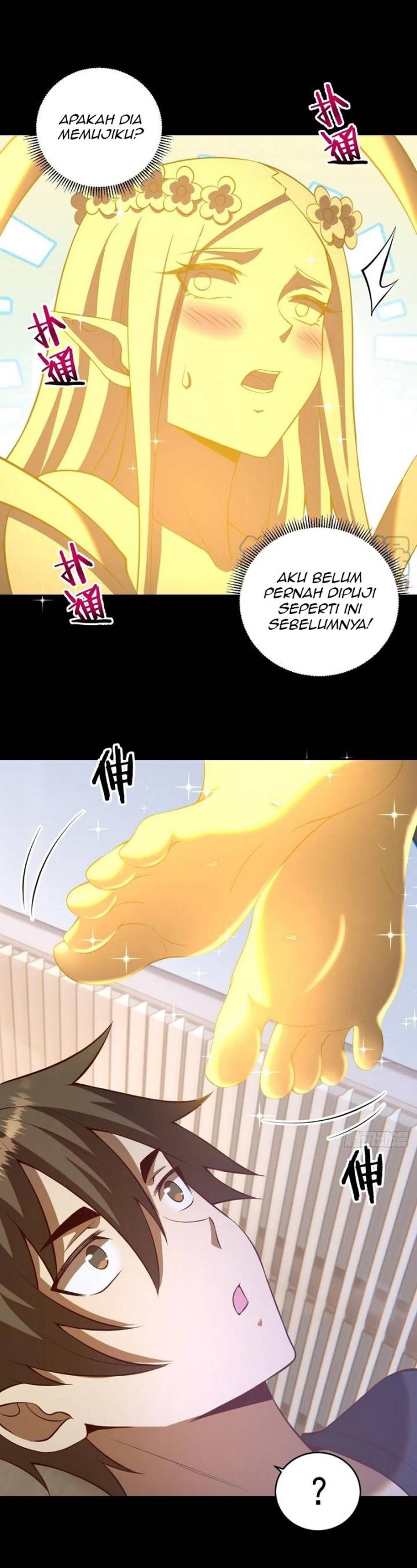 Dark Star Emperor Chapter 223 13