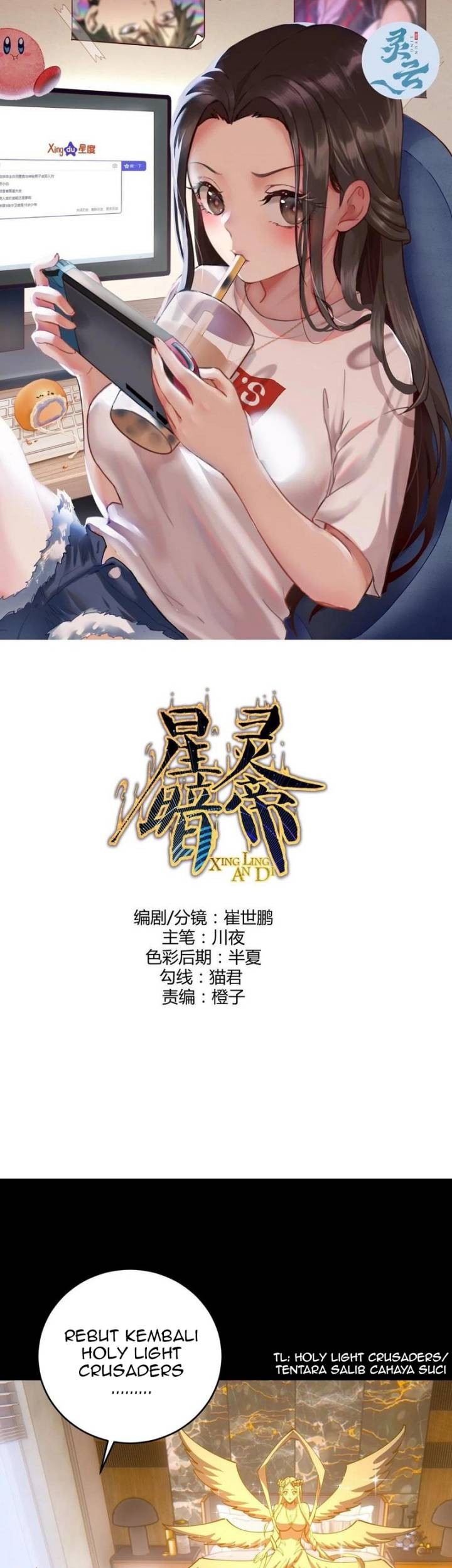 Baca  Dark Star Emperor Chapter 223 Gambar 2