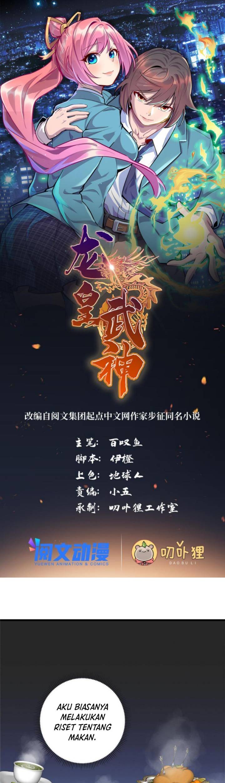 Baca Manhua Dragon Emperor Martial God Chapter 45 Gambar 2